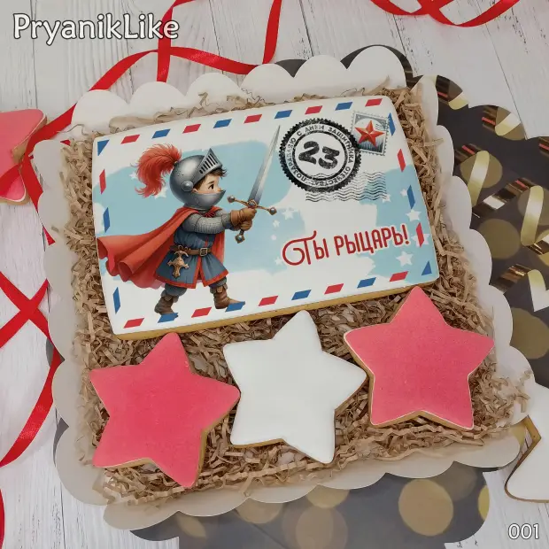 Пряник конверт (10-15 см.)